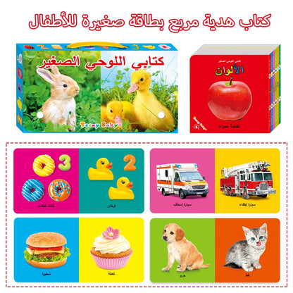 Interactive Baby Card Books – Colourful Sensory Toys for Newborn Development & Early Learning